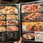 お好み焼き・鉄板焼 ぼんくら家 - 