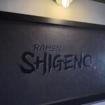 RAMEN SHIGENO - 