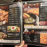 お好み焼き・鉄板焼 ぼんくら家 - 