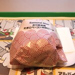 マクドナルド - 料理写真:炙り醤油風たまごベーコン肉厚ビーフ