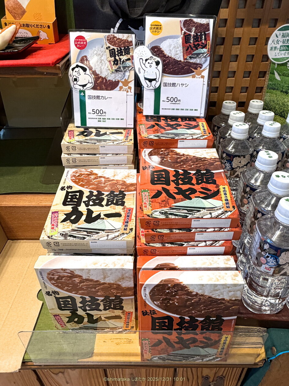 メニュー写真 : もち吉 東京銀座本店 - 築地/和菓子 | 食べログ