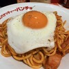 スパゲッティーのパンチョ 渋谷店