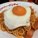 スパゲッティーのパンチョ - 