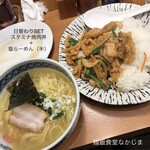麺飯食堂 なかじま - 