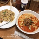 麺飯食堂 なかじま - 
