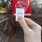 姫路ハートフル観光農園 - 