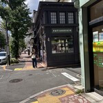 エーグルドゥース - 