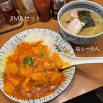 麺飯食堂 なかじま - 