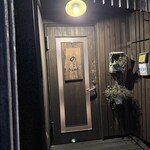 のこ - 素敵な空間への入り口は、中が見えなくて最初は少しドキドキしました