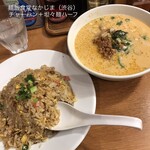 麺飯食堂 なかじま - 