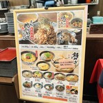 そば太鼓亭 - 