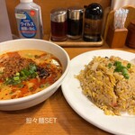 麺飯食堂 なかじま - 