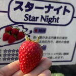 姫路ハートフル観光農園 - 