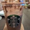 スターバックスコーヒー 御殿場プレミアム・アウトレット店