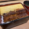 本格炭火焼うなぎ えん 京都三条店