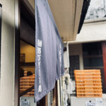 奈つやの中華そば - 