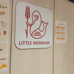 リトルマーメイド - 