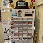 奈つやの中華そば - 