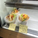 ベイクハウス イエローナイフ - 