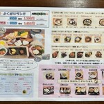 母ちゃんの火鉢カフェ - 