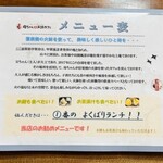 母ちゃんの火鉢カフェ - 