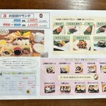 母ちゃんの火鉢カフェ - 