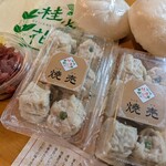 桂雀花 - 料理写真: