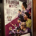 駿河の食と日本酒 てら - 