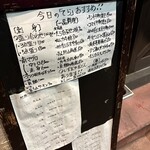 駿河の食と日本酒 てら - 