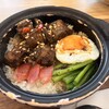 Tea Amo 王記土鍋飯 イオン東雲店