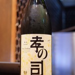 すし食堂 和和和 - 