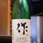 すし食堂 和和和 - 