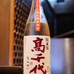 すし食堂 和和和 - 