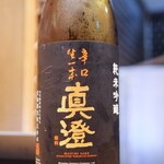 すし食堂 和和和 - 