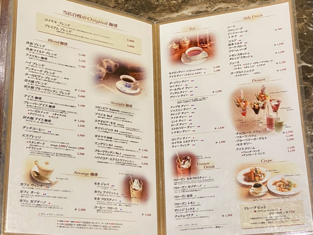 珈琲貴族まとめ売り おはようございます。 ノラネコぐんだん ノベルティ終了のお知らせ