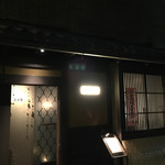 リストランテ ティー ブイ ビー - 