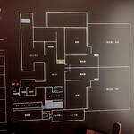 神戸温泉 創作ダイニング蒼 - 