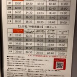 神戸温泉 創作ダイニング蒼 - 