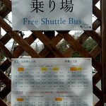 神戸温泉 創作ダイニング蒼 - 