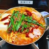 肉と鍋 居酒屋 さか栄 - 