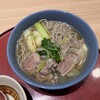 和食麺処 サガミ 川西加茂店
