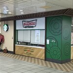 スターバックス・コーヒー - 