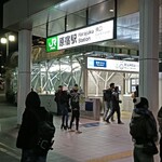 スターバックス・コーヒー - 