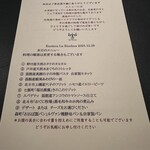 エノテカ・ラ・リコルマ