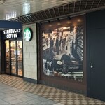 スターバックス・コーヒー - 