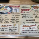 おのうどん - 