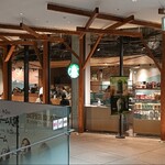 スターバックスコーヒー - 