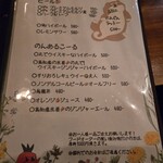 キャロッツ3世 - 