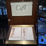 カクテル＆ティーラウンジ - 