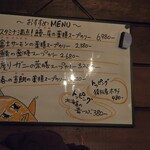 キャロッツ3世 - 